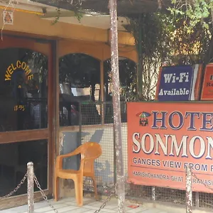 2* Hotel Sonmony